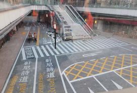 标线
