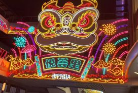 标识标牌