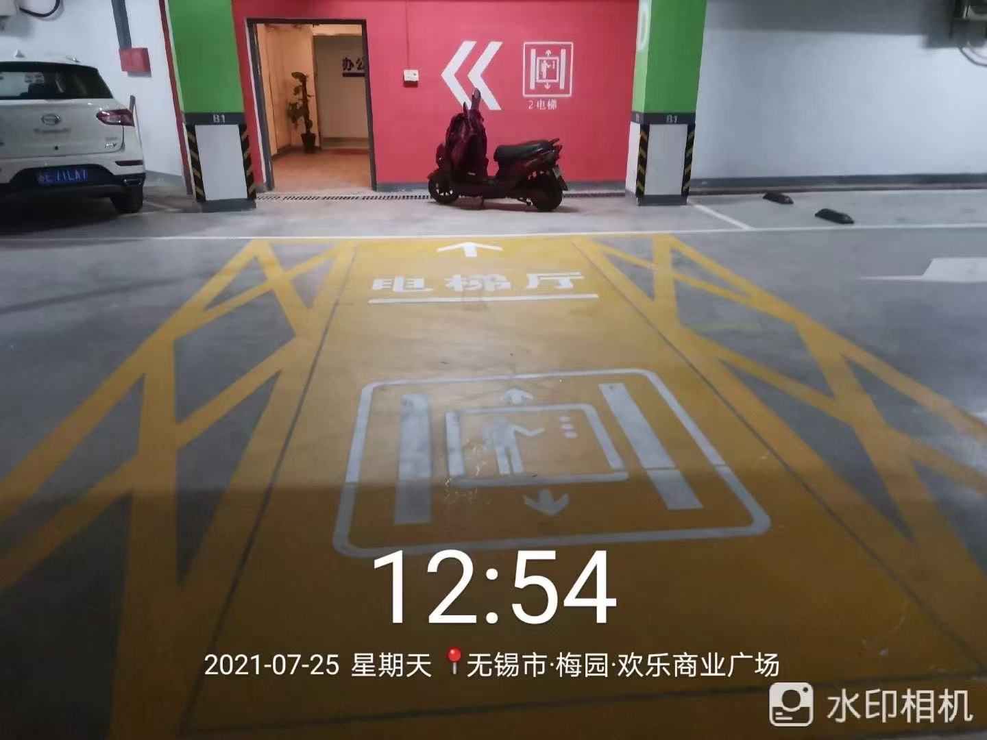 无锡梅园欢乐商业广场